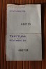 NOVEMBRE 1953  TICKETS DES TAXI TUPP  AMARSEILLE .... - Sonstige & Ohne Zuordnung