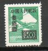 CHINE 300$ Vert 1950 N°845 - Ungebraucht