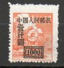 CHINE 1000$ Brun Jaune 1950 N°848 - Nuevos