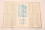 Old Catholic Calendar, Yugoslavia - Big : 1941-60