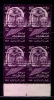 EGYPT / 1961 / PALESTINE / GAZA / REFUGEES / MAP / MNH / VF . - Neufs