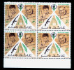 EGYPT / 1975 / AIRMAIL / PALESTINE / UN / UNRWA / REFUGEES / BARBED WIRE / MNH / VF . - Nuevos