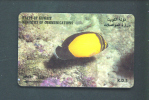 KUWAIT  -  Magnetic Phonecard As Scan - Koeweit