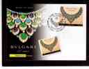 TEM1748    -    MAXIMUM  CARD FDC " BULGARI  125 ANNI "  /    ROMA  24.4.2009 - Maximumkarten (MC)