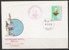 S958.-.CHINA- TAIWAN - F.D.C. - 1982.-. TUBERCLE BACILIUS CENTENARY - ROBERT KOCH - Covers & Documents