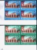 EGYPT / 1970 / PALESTINE / JERUSALEM / BURNING OF AL AQSA MOSQUE / MNH / VF . - Unused Stamps