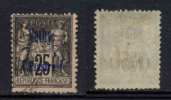 VATHY / 1893 # 7 - 1 P. /25 C. NOIR SUR ROSE OB.  / COTE 13.00 EUROS (ref T1048) - Used Stamps