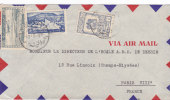 Tres Belle Lettre SYRIE Lattaquié/532. - Other & Unclassified