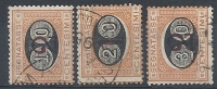 1890-91 REGNO USATO SEGNATASSE MASCHERINE - RR9596 - Portomarken