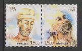 India 2003  -  1500+1500  INDO  IRAN  JOINT ISSUE  2v S/t Pair  HAFEZ And KABIR Poets #  27623 S Indien Inde - Ungebraucht