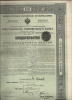 BANQUE FONCIERE DES PAYSANS . X 10 TITRES - Russland