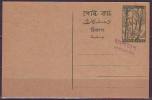 BANGLADESH -  PROVIS. PAKISTAN OVPT BANGLADESH  - PC34 RARE  - MINT EXSELENT - Bangladesch