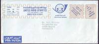 UAE - DUBAI -  AIRLETTER  PHILATELIC BUREAU - POSTAL SERVICE - Dubai