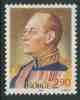 Norway Norge Norwegen 1988 Mi 998 I  ** King Olaf V. (1903-1991) / Roi / Koning / König - 85th Birthday - Unused Stamps