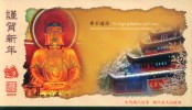 Religion  Buddhism ,   Prepaid Card, Postal Stationery - Bouddhisme