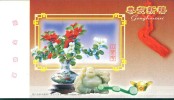 Religion  Buddhism Flower,  2 Prepaid Cards, Postal Stationeries - Bouddhisme