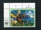 - AUTRICHE . ONU VIENNE 1991 . BLOC DE 4 BORD DE FEUILLE . NEUFS SANS CHARNIERE - Unused Stamps