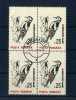 - ROUMANIE . TIMBRES SUR LES PICS . BLOC DE 4 OBLITERES - Climbing Birds