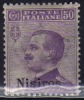 Nisiro 1912 - Michetti C. 50 **  (g2194)   (NT !) - Egeo (Nisiro)