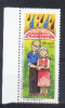Brasil 2011 ** Dia Mundial De Concientizacion Contra El Maltrato A Las Personas Ancianas. - Unused Stamps