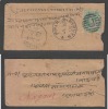 India 1905  KE  1/2A  0n Small Cover Tied  Cooper Type 35 "J" Postmark PIPAR To NAGAUR # 31757 Inde Indien - 1902-11 Koning Edward VII