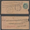 India 1905  KE  1/2A  0n Small Cover Tied  Cooper Type 35 "J" Postmark PIPAR To NAGAUR # 31757 Inde Indien - 1902-11 King Edward VII