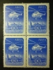 CCCP 1960: Scott C98 / Y&T PA 112 / Michel 2324, Helicopter, X4, ** - FREE SHIPPING ABOVE 10 EURO - Unused Stamps