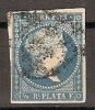 Antillas U 07 (o) Isabel II. 1857. - Cuba (1874-1898)