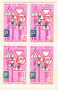 N° 1548 0.25 PREVENTION ROUTIERE IMPRESSION PARTIELLE CADRE CROIX DE ST ANDRE BLOC DE 4 - Ungebraucht