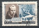 RUSSIA / RUSSIE - 1961 - 100ans De La Naissanse De L´explorateur Norvegien Friteuf Nansen - 1v - Obl. - Erforscher