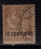 France / French Morocco, Used 1914 - Oblitérés