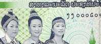 LAOS P39az  1000 KIP  2008  # DD000----  And Low Number REPLACEMENT  UNC. - Laos