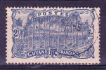 GUYANE N°64 Oblitéré - Gebraucht