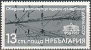 BULGARIA \ BULGARIE - 1981 - 25an. De La Fondation De De L´Institut De Recherches Nucleaires A Dubna - 1v** - Atoom