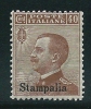 Italian Colonies 1912 Greece Aegean Islands Egeo Stampalia No6 MH V11885 - Ägäis (Stampalia)