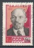 RUSSIA / RUSSIE - 1961 - 91ans. De La Naissance De Lenin  - 1v - Obl. - Lénine