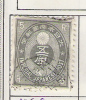 Q033.-.JAPAN / JAPON  .-. 1875-14876 .-. SCOTT # : 55 .-. USED. - Oblitérés