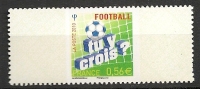FRANCE N° 1 Réponse Payée - Unused Stamps