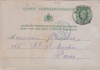 Cachet D'Entrée En France,1879, BELG. ERQUELINES, LEON MOUCHET WAVRE,  / 6 5 22 - 1869-1888 Leone Coricato