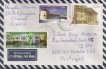 Greek Cover To Portugal - Covers & Documents