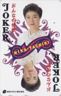 Télécarte Japon / 110-011 - Carte à Jouer Dame Joker - Femme Girl Playing Card  Japan Phonecard - Spiel Karte TK - 33 - Giochi