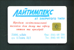 UKRAINE  -  Chip Phonecard As Scan - Ukraine