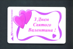 UKRAINE  -  Chip Phonecard As Scan - Ukraine