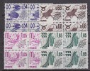 M3897 - FRANCE PREO Yv N°146/49 ** BLOC - 1964-1988