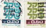 1980 Israele - Definitiva - Used Stamps (without Tabs)