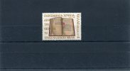 1976-Greece- "Greek Book"- Complete MNH - Unused Stamps