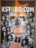 Affiche VIRAVONG Pour La Collection KSTR  En 2007 - Plakate & Offsets