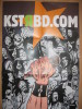 Affiche VIRAVONG Pour La Collection KSTR  En 2007 - Affiches & Posters