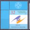 2011. Kazakhstan, Custom´s Union Of EuroAsien Economic Commemwealth, 1v, Mint/** - Kazakhstan