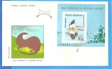 Danube Delta, Pelicans, Bird ROMANIA  Cover FDC - Pelícanos